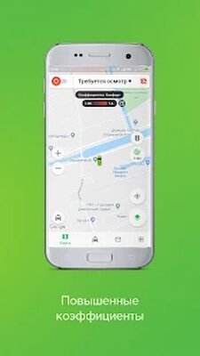 Скачать ТаксовичкоФ Пульт  [Unlocked] RUS apk на Андроид