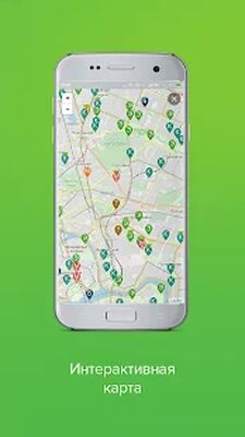 Скачать ТаксовичкоФ Пульт  [Unlocked] RUS apk на Андроид