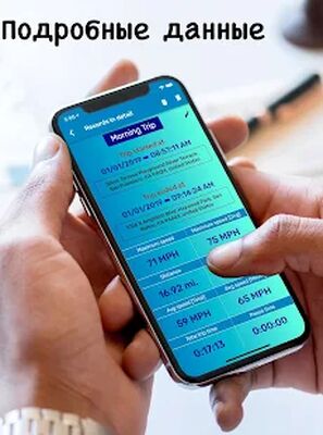 Скачать Спидометр и Одометр [Без рекламы] RUS apk на Андроид