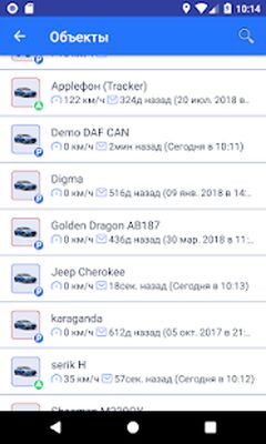Скачать TrackingM [Unlocked] RUS apk на Андроид