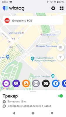 Скачать WiaTag [Полная версия] RU apk на Андроид