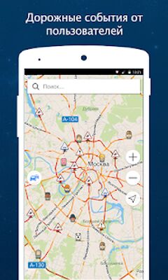 Скачать Navmii GPS Мир (Navfree) [Без рекламы] RU apk на Андроид