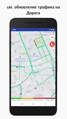 Скачать GPS спутник карта жить Земля [Полная версия] RU apk на Андроид