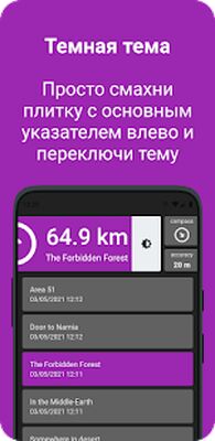 Скачать Susanin - оффлайн навигатор! [Полная версия] RUS apk на Андроид