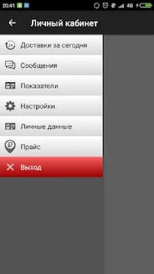 Скачать Стриж [Unlocked] RUS apk на Андроид