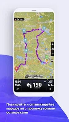Скачать Sygic GPS Truck & Caravan [Premium] RUS apk на Андроид