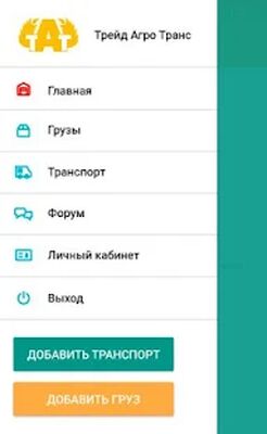 Скачать zernovoz.su [Полная версия] RUS apk на Андроид
