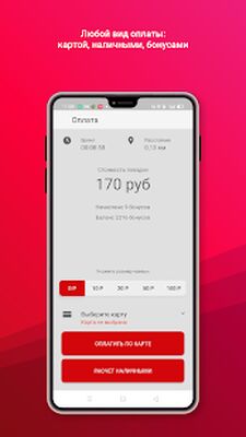 Скачать Такси Иркутск [Unlocked] RU apk на Андроид