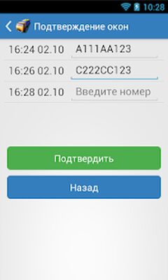 Скачать Зерновозы [Premium] RU apk на Андроид