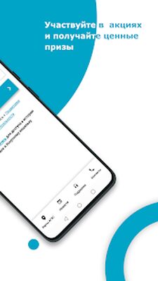 Скачать ГАЗОЙЛ [Unlocked] RU apk на Андроид
