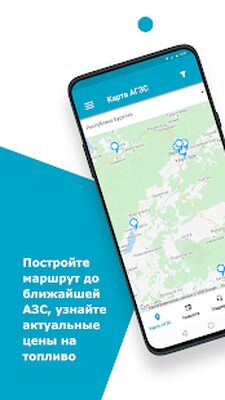 Скачать ГАЗОЙЛ [Unlocked] RU apk на Андроид