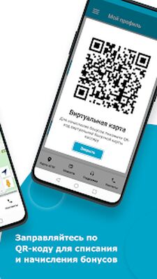 Скачать ГАЗОЙЛ [Unlocked] RU apk на Андроид