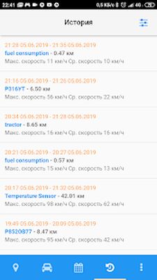 Скачать ПИЛОТ [Полная версия] RU apk на Андроид