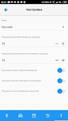 Скачать ПИЛОТ [Полная версия] RU apk на Андроид