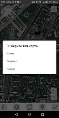 Скачать PHOTOMOD GeoCalculator [Полная версия] RU apk на Андроид