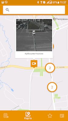 Скачать Камеры Перми [Premium] RU apk на Андроид