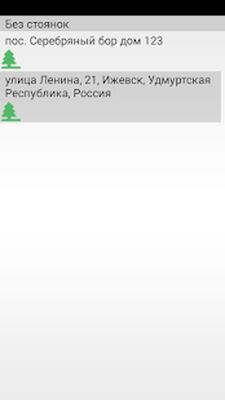 Скачать ТМК Водитель [Без рекламы] RUS apk на Андроид