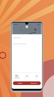 Скачать Такси ЛиГ Лесосибирск [Unlocked] RUS apk на Андроид