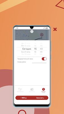 Скачать Такси ЛиГ Лесосибирск [Unlocked] RUS apk на Андроид