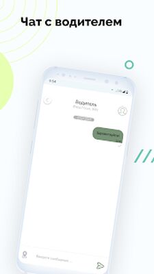 Скачать Вызов Такси Пегас в г. Гай [Premium] RUS apk на Андроид