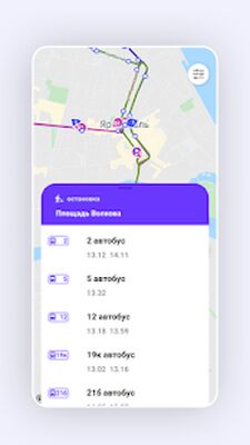 Скачать ОТ 76 Транспорт Ярославля [Без рекламы] RUS apk на Андроид