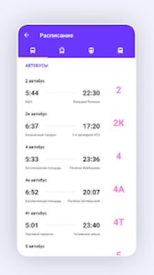Скачать ОТ 76 Транспорт Ярославля [Без рекламы] RUS apk на Андроид