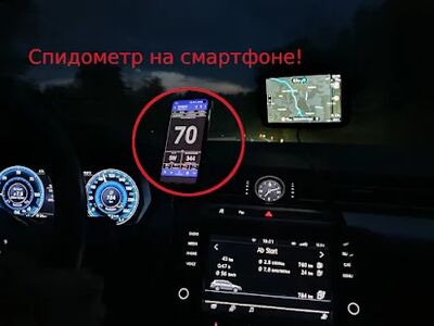 Скачать ГНСС Статус (тест GPS) [Полная версия] RU apk на Андроид