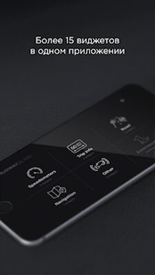 Скачать HUD Widgets — авто виджеты [Unlocked] RU apk на Андроид
