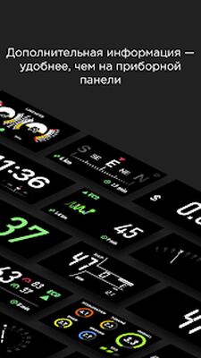 Скачать HUD Widgets — авто виджеты [Unlocked] RU apk на Андроид