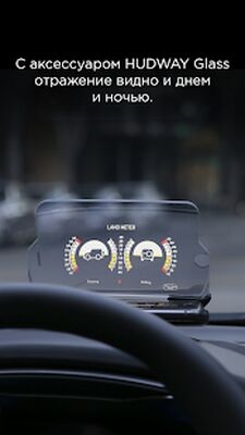 Скачать HUD Widgets — авто виджеты [Unlocked] RU apk на Андроид