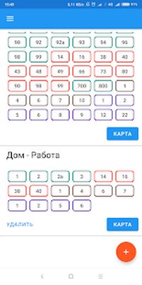 Скачать Удобный транспорт Ростова Online [Unlocked] RUS apk на Андроид