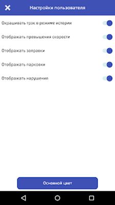Скачать Proma Sat [Без рекламы] RU apk на Андроид