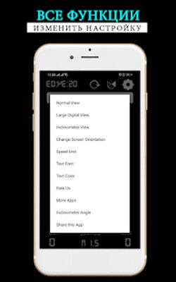 Скачать Цифровой GPS спидометр в автономном режиме : [Premium] RU apk на Андроид
