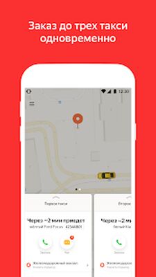 Скачать Yango — больше, чем такси [Premium] RUS apk на Андроид