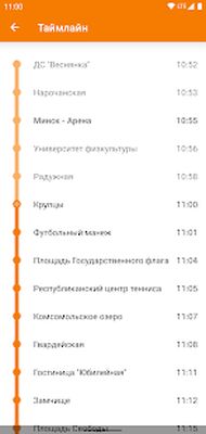 Скачать Расписание транспорта ZippyBus [Premium] RUS apk на Андроид