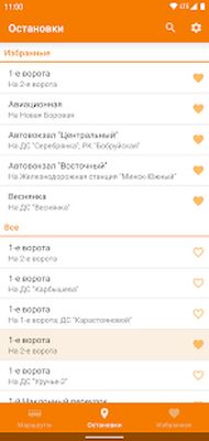 Скачать Расписание транспорта ZippyBus [Premium] RUS apk на Андроид