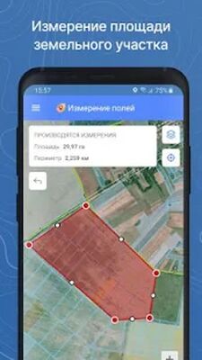 Скачать Кадастр UA [Unlocked] RU apk на Андроид