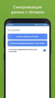 Скачать Кадастр UA [Unlocked] RU apk на Андроид