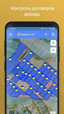Скачать Кадастр UA [Unlocked] RU apk на Андроид