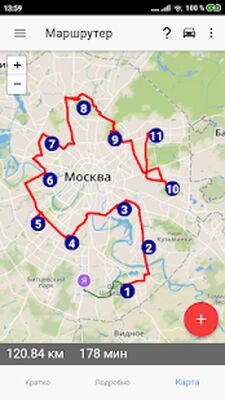 Скачать Маршрутер - оптимизация маршрута курьера, водителя [Полная версия] RU apk на Андроид