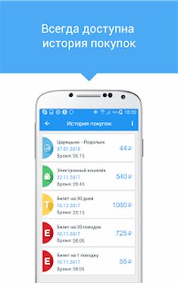 Скачать Мой умный город [Premium] RUS apk на Андроид