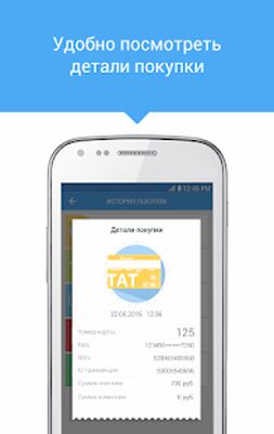 Скачать Мой умный город [Premium] RUS apk на Андроид