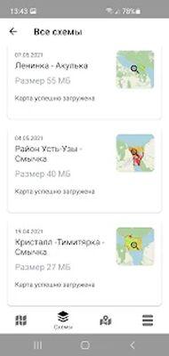 Скачать Схемы глубин водоемов для рыбалки Dap Drift Pro [Полная версия] RUS apk на Андроид