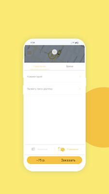 Скачать Такси 26 РЕГИОН [Premium] RUS apk на Андроид