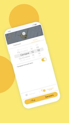 Скачать Такси 26 РЕГИОН [Premium] RUS apk на Андроид