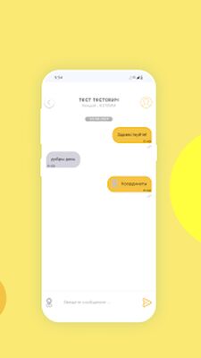 Скачать Такси 26 РЕГИОН [Premium] RUS apk на Андроид