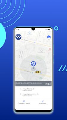 Скачать Такси Ветер [Unlocked] RUS apk на Андроид