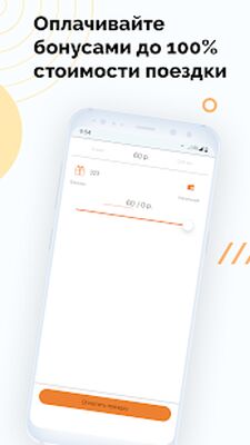 Скачать Такси Комфорт Чебаркуль [Premium] RU apk на Андроид