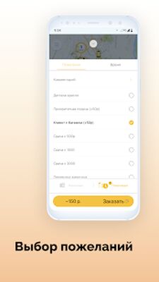 Скачать Такси Город - Такси Союз [Без рекламы] RU apk на Андроид