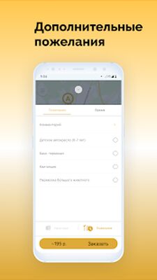 Скачать Городская служба такси 007 [Unlocked] RUS apk на Андроид